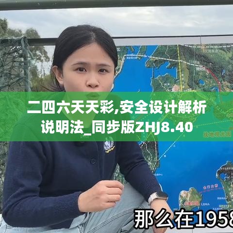 高谈阔论 第4页