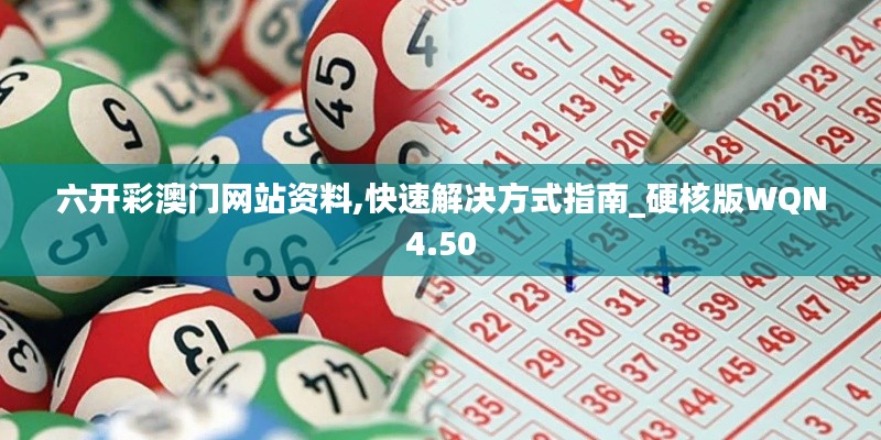 虎背熊腰 第4页