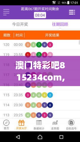 只争朝夕 第6页