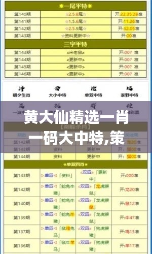 十全十美 第5页
