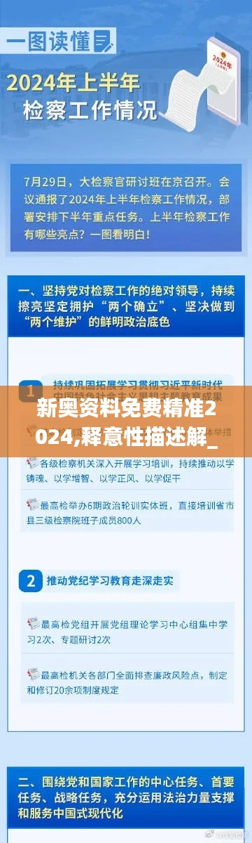 草草收兵 第4页
