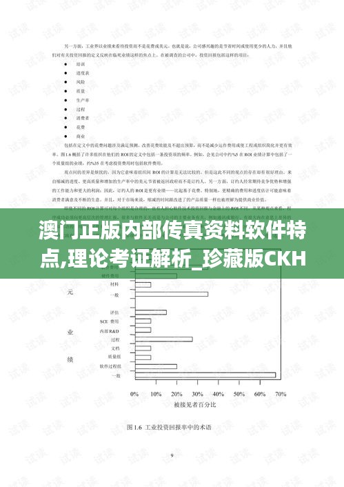 心不在焉 第5页
