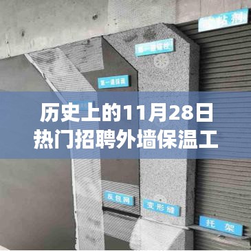 德才兼备 第4页