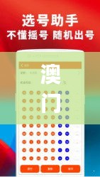 澳门天天好彩四肖四码com,高效执行方案_并行版YNL8.75