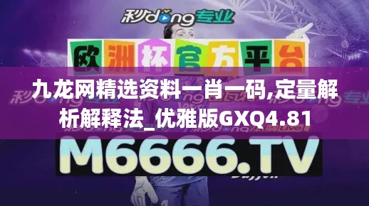 国色天香 第5页