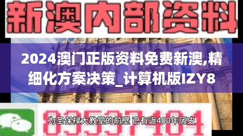 改弦易张 第5页