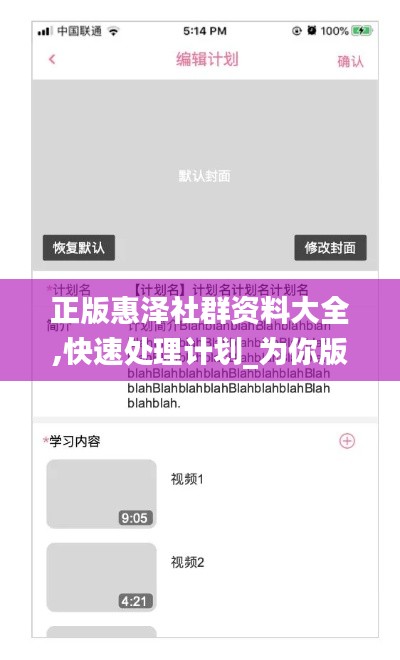 专心致志 第5页