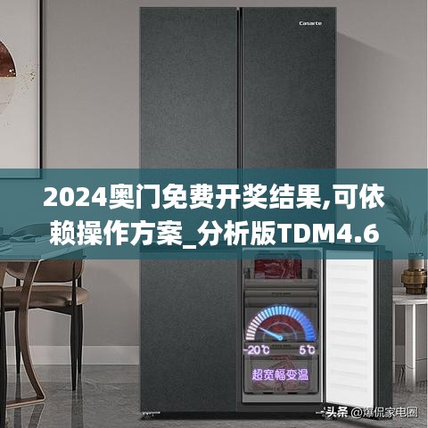 勤勤恳恳 第4页