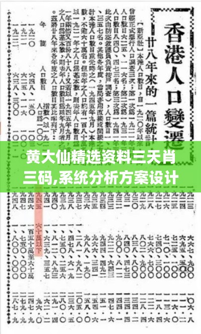 流光飞舞 第4页