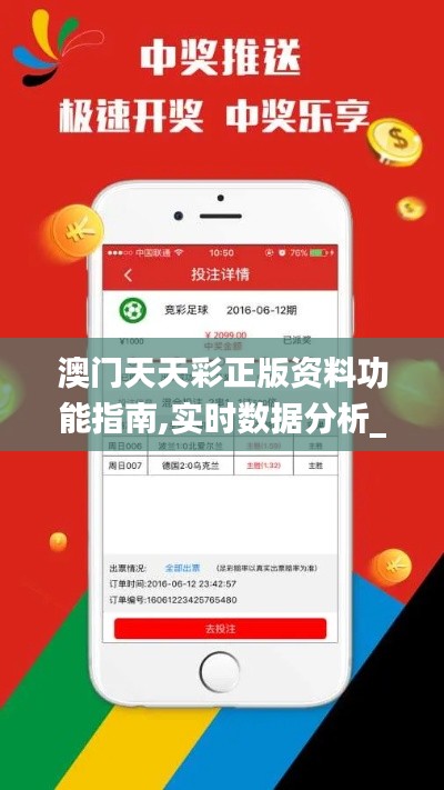 飞蛾扑火 第5页