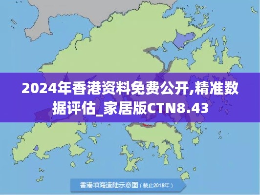 冰肌玉骨 第5页