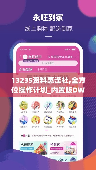 如花似玉 第5页