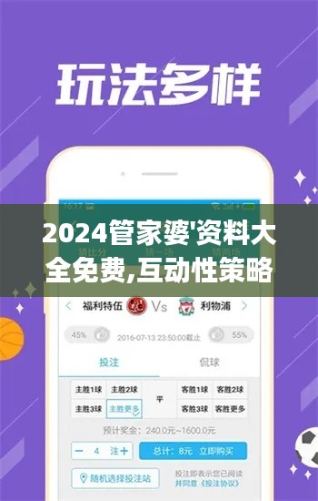 欧贵婚俗 第4页