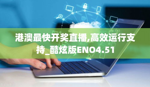 玉树临风 第4页