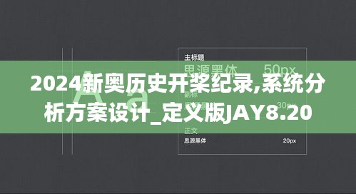 碧瓦飞甍 第5页