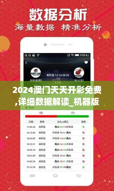 箪瓢陋巷 第5页