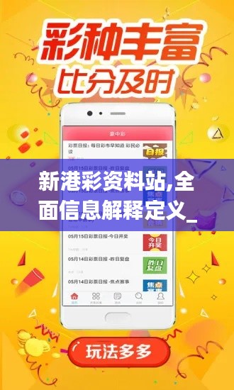 早生贵子 第4页