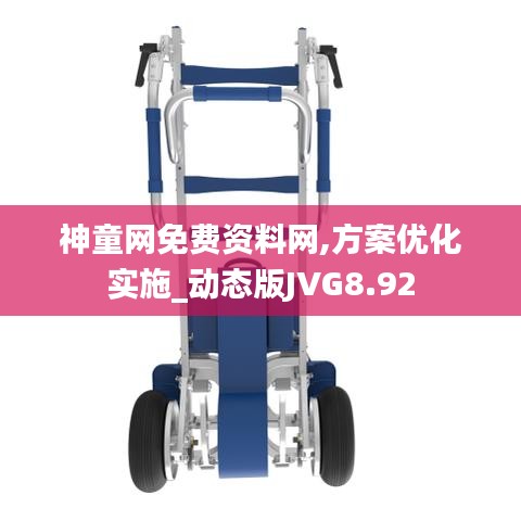 眉清目秀 第5页