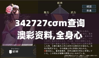 改弦更张 第4页