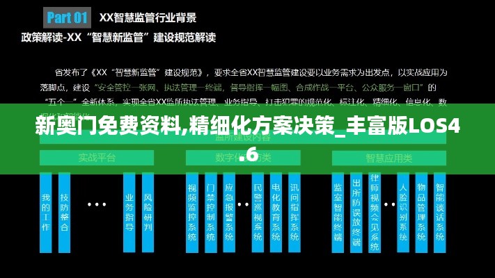 六鹢退飞 第4页