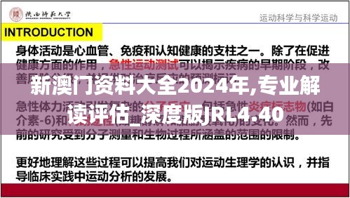 破衲疏羹 第4页