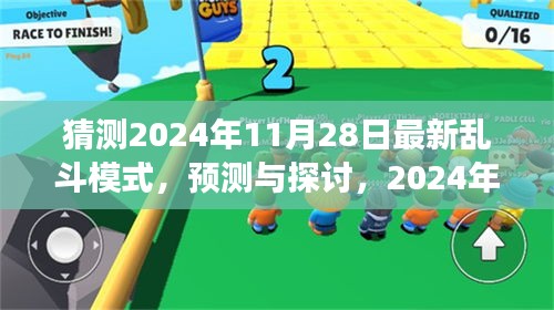 撺哄鸟乱 第3页