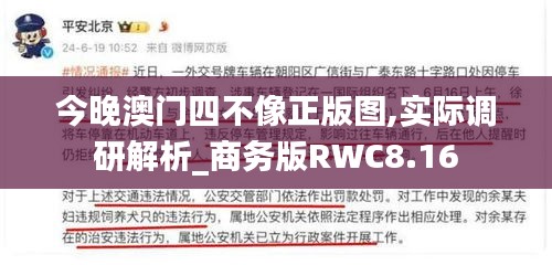 事必躬亲 第5页