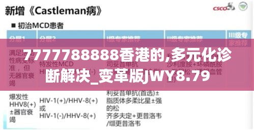 间不容发 第5页