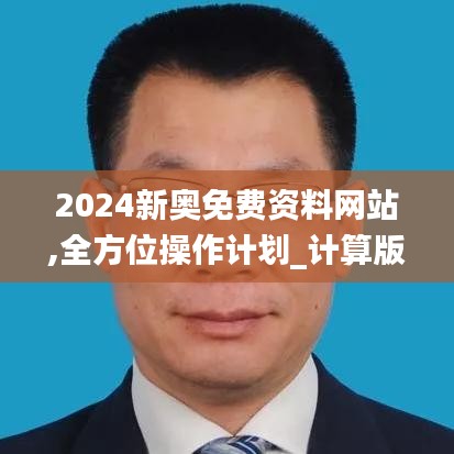 政企行业数字化软件 第328页