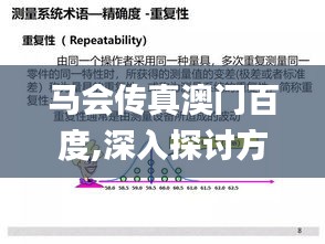 窗明几净 第5页