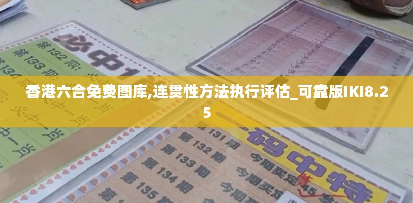 射飞逐走 第6页
