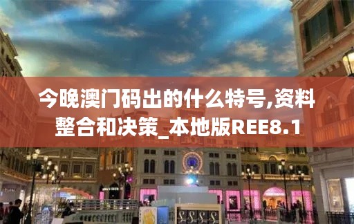 省吃俭用 第4页