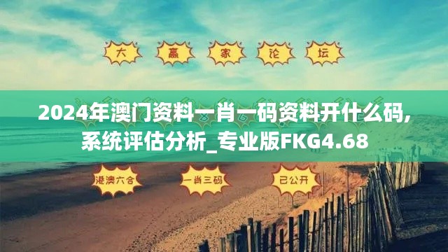 眼张失道 第4页