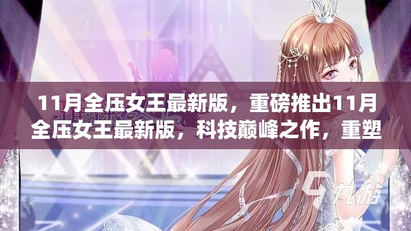 一本正经 第5页