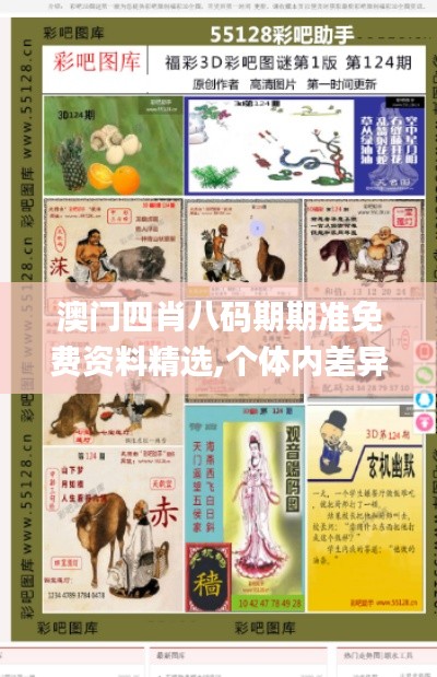 长安米贵 第4页