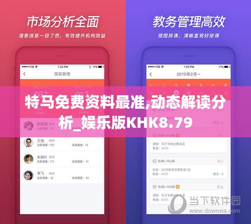 倦鸟知还 第5页