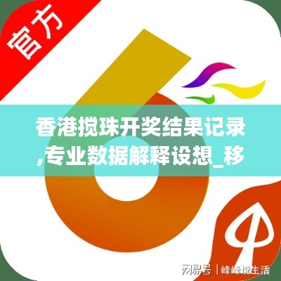 贵冠履轻头足 第4页