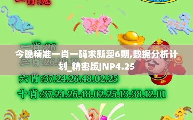 铁杵成针 第4页