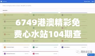关于我们 第320页