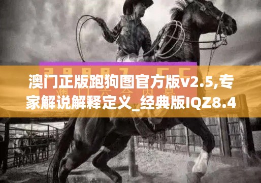 降尊纡贵 第4页