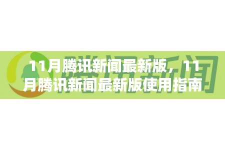 披沙拣金 第4页