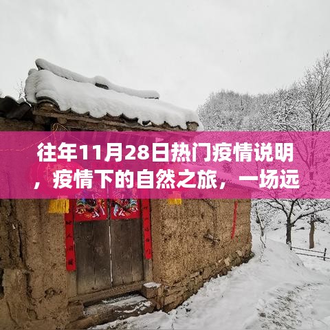 心旷神怡 第5页