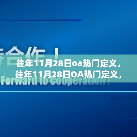 百不一遇 第2页