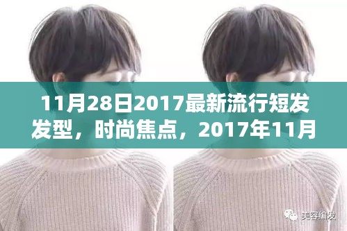 情不自禁 第4页