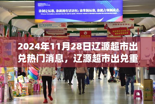 花开无言 第5页