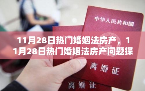 钝学累功 第4页