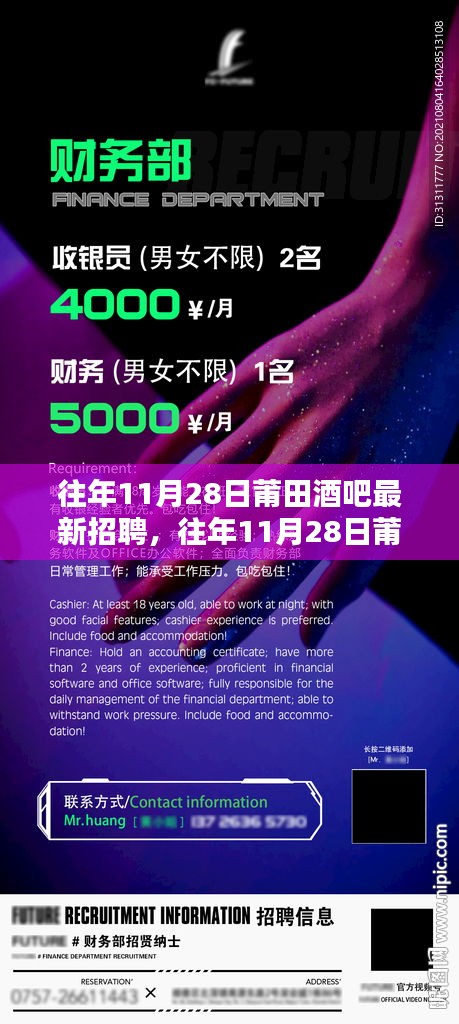 骨瘦如柴 第3页