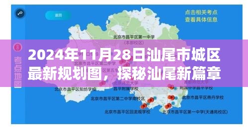 走马观花 第5页
