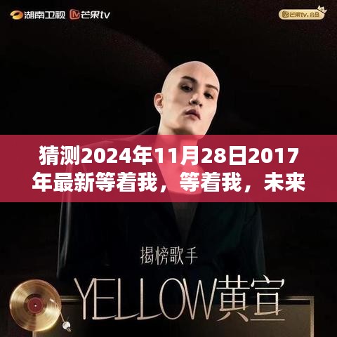 雍容雅步 第4页