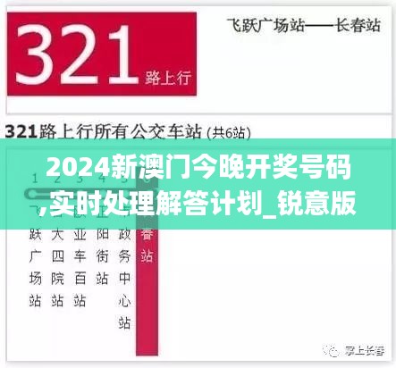 七上八下 第4页